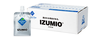 IZUMIO(イズミオ)
