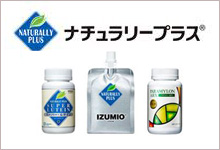 IZUMIO(イズミオ) イメージ